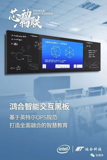 鴻合科技全國地推活動火熱進行，全新產品和極致體驗獲好評