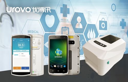 新技術·新動能 優博訊強勢登陸深圳國際物聯網展