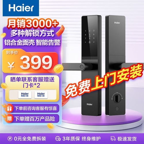掌握未來生活趨勢 揭秘智能家居排行榜前五強 智能網絡設備